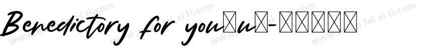 Benedictory for you（u）字体转换